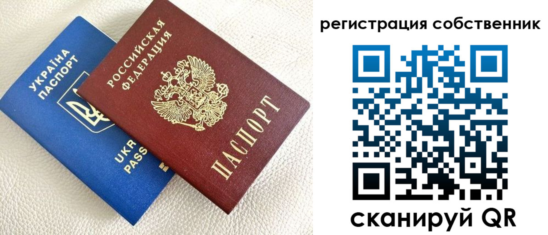 временная регистрация 2025 в Краснокамске