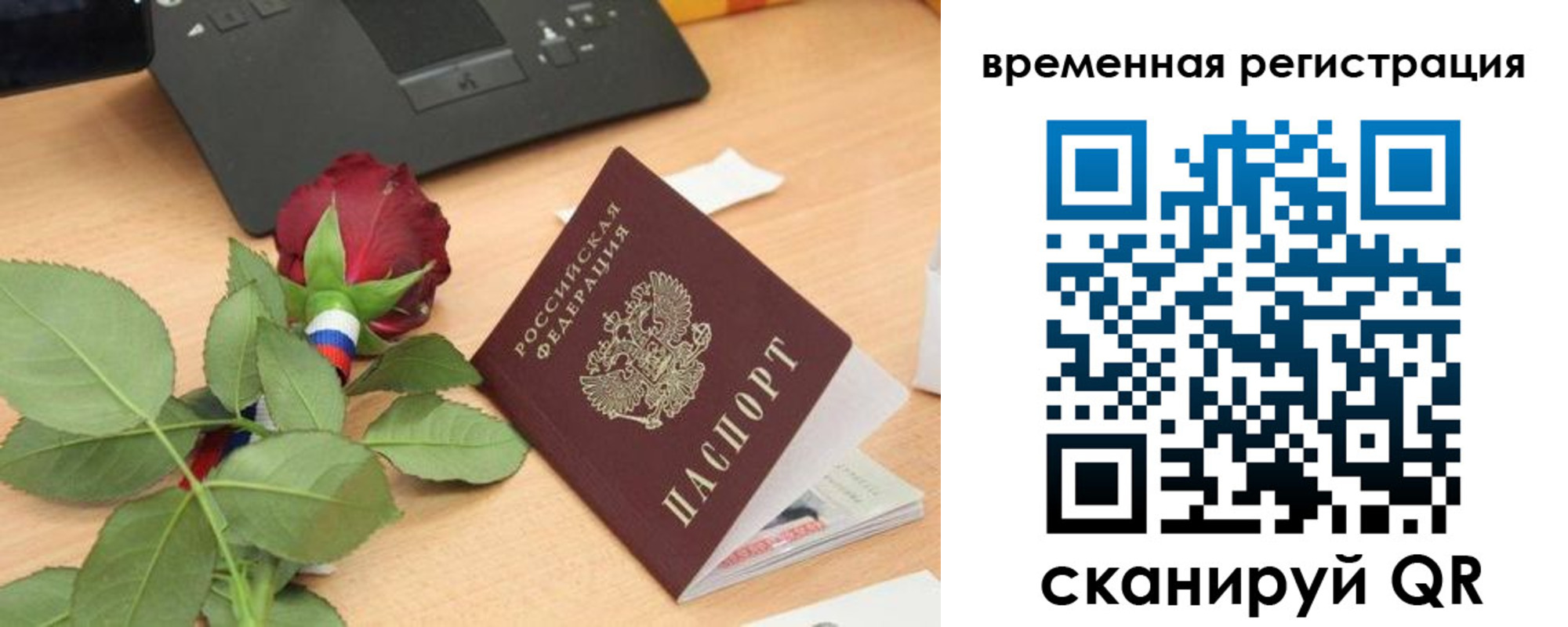 миграционный учет в Краснокамске