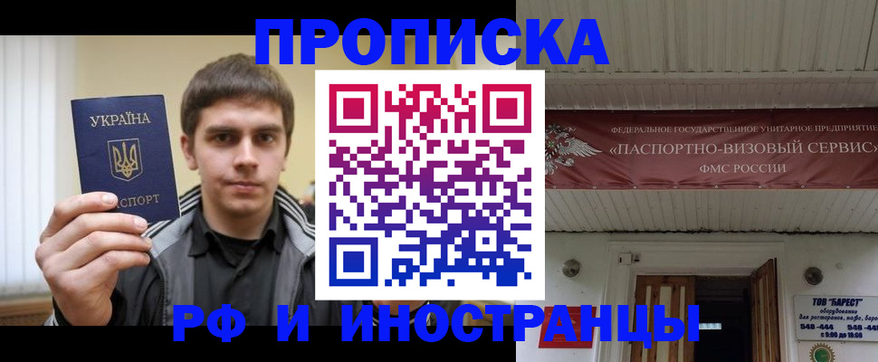 временная регистрация адрес в Краснокамске